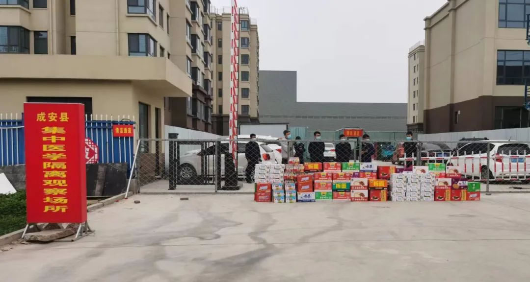 眾志成城抗疫情，愛心慰問暖人心