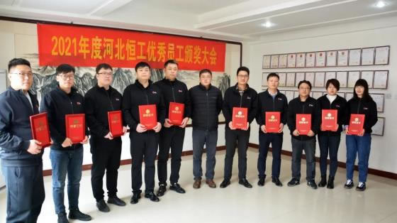 傳承工匠精神，筑夢(mèng)平凡崗位